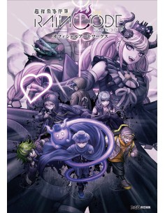 MASTER DETECTIVE ARCHIVES - RAIN CODE ARTWORKS