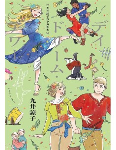 RYOKO KUI DOODLES - DAY DREAM HOUR