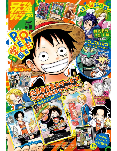 Saikyo Jump 05 2024 (Japonés)