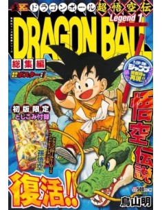 Dragon Ball Legend - Cofre 1 de 3