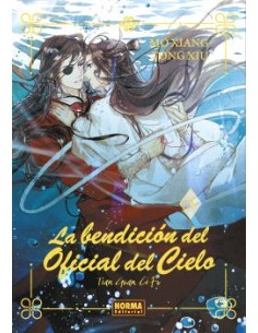 LA BENDICION DEL OFICIAL DEL CIELO 03. ED. ESPECIAL