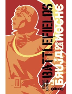 BATTLEFIELDS INTEGRAL 01: LA BRUJA DE LA NOCHE