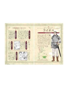 DUNGEON MESHI WORLD GUIDE: THE ADVENTURER'S BIBLE 2