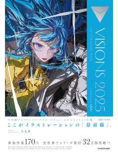 VISIONS 2025 ILLUSTRATORS