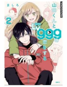 Mi Amor por Yamada está al NV. 999  Nº 02