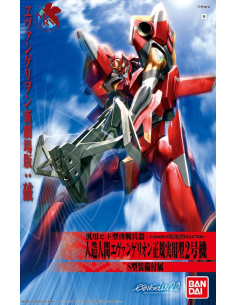 EVANGELION 02 NEW MOVIE HA VER. RE-RUN