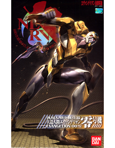 NGE EVA 00 NEW MOVIE VER HG -02-