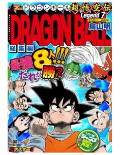 Dragon Ball Legend - Cofre 2 de 3