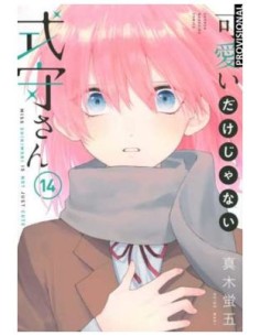 SHIKIMORI ES MAS QUE UNA CARA BONITA 14