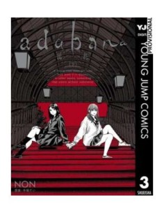 ADABANA 03