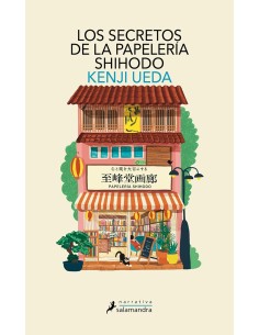 Los secretos de la Papelería Shihodo (Salamandra Narrativa)