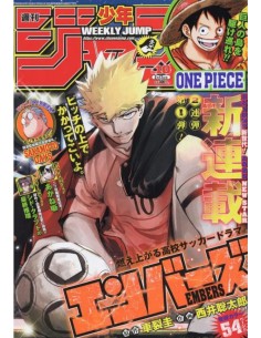 Weekly Shonen Jump nº 10 (2025)