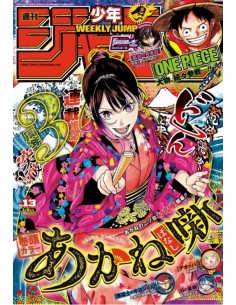 Weekly Shonen Jump nº 13 (2025)