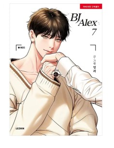 BJ ALEX 07