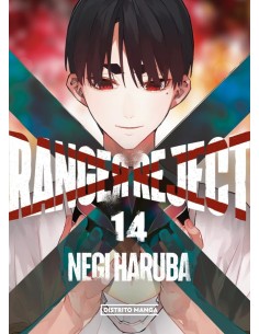 RANGER REJECT 14
