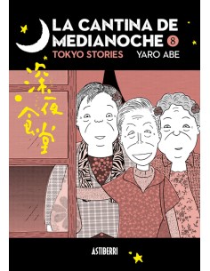 LA CANTINA DE MEDIANOCHE 08