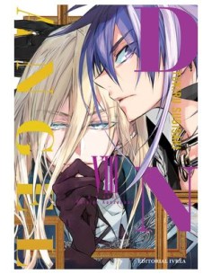 D.N. ANGEL 08 KANZENBAN