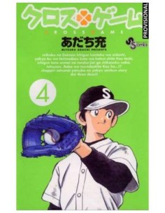 CROSS GAME 04