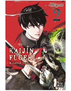 Kaijin Fugeki 02 (KINDLED SPIRITS)