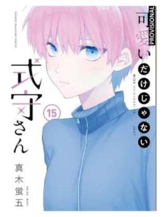 SHIKIMORI ES MAS QUE UNA CARA BONITA 15