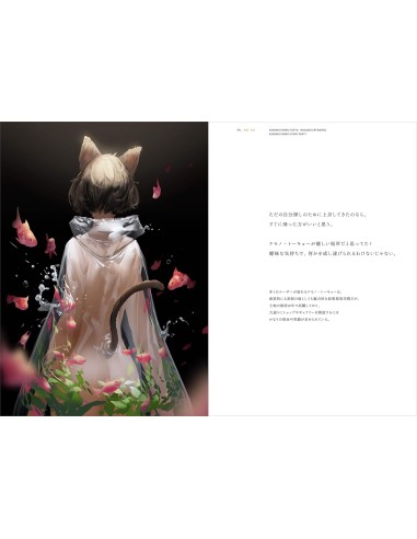 KEMONO FABRIC TOKYO MOGUMO ARTWORKS