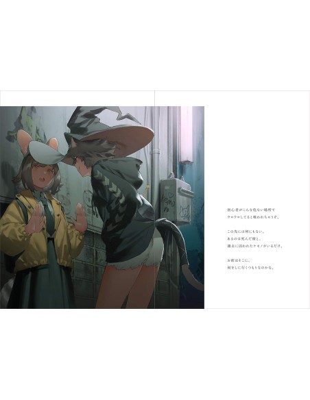 KEMONO FABRIC TOKYO MOGUMO ARTWORKS
