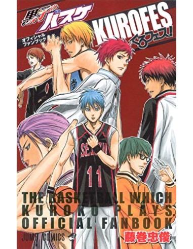 Kuroko no basuke ofisharu fan bukku kuro fesu OFFICIAL FAN BOOK