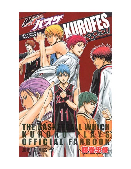 Kuroko no basuke ofisharu fan bukku kuro fesu OFFICIAL FAN BOOK
