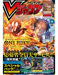 V JUMP Nº 10 2025 (Japonés)