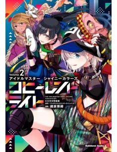 Idolmaster Shiny Colors CoherentLight 2