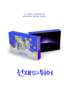 LOVELY RUNNER OST + ECLIPSE SPECIAL MINI