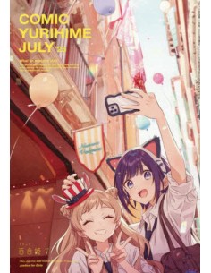 BOOK Comic YURIHIME 2025 July Issue Cover Hechima
