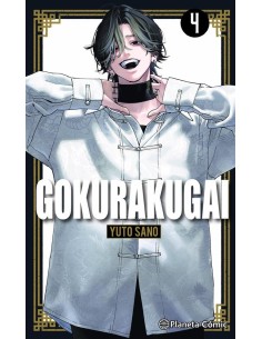 Gokurakugai 4