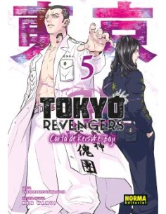 TOKYO REVENGERS, CARTA DE KEISUKE BAJI 05