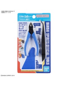 BANDAI SPIRITS ENTRY TOOL SET