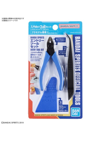 BANDAI SPIRITS ENTRY TOOL SET