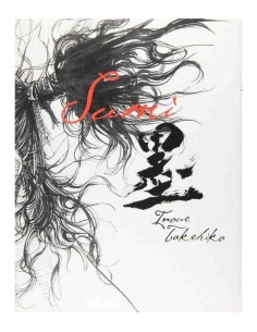 Vagabond llustrations Sumi Art Book  Inoue Takehiko  2025 Reprint
