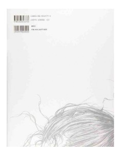 Vagabond llustrations Sumi Art Book  Inoue Takehiko  2025 Reprint 2