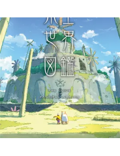 THE GUIDE OF FANCIFUL WORLDS