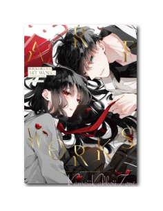 Tsuiraku JK to Haijin Kyoushi ART WORKS complete ver