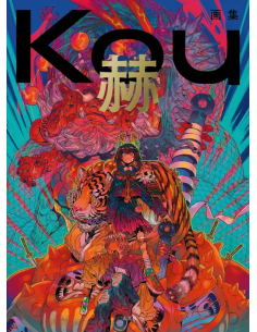 Kou Art Book – Aka (Red)