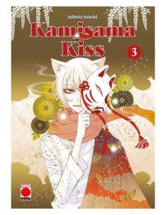 KAMISAMA KISS 03