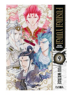Fushigi Yuugi 09