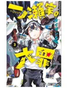 LOS PECADOS CAPITALES DE LA FAMILIA ICHINOSE 03