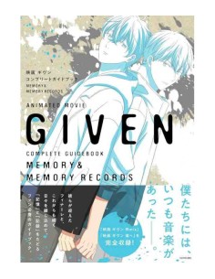 Given Animated Movie Complete Guidebook - MEMORY & MEMORY RECORDS
