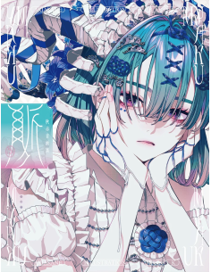 AKIAKANE ILLUSTRATION WORKS – MYAKU