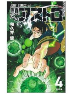 Astro Royale nº 4