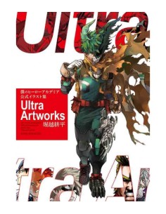 My Hero Academia Official Illustration Collection Ultra Artworks (Collector's Edition Comics)