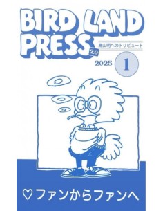 BIRD LAND PRESS 2.0 n. 01