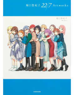 YUKIKO HORIGUCHI ARTWORKS: 22/7 [KADOKAWA]